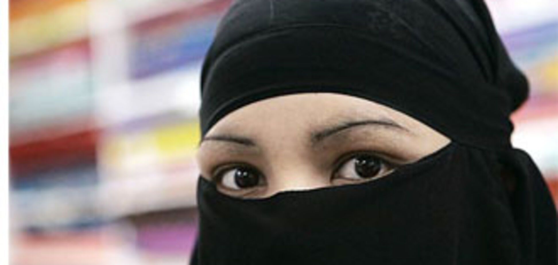 Іслам: шаріат і торгівля жіночою білизною