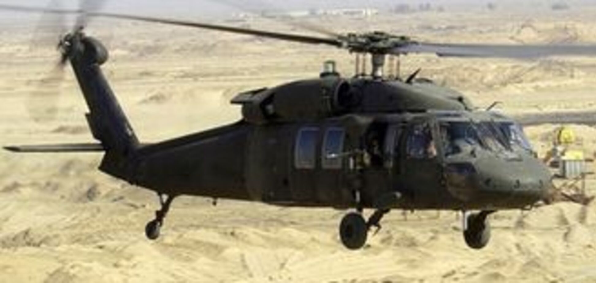 Військовий вертоліт зазнав аварії, 10 загиблих