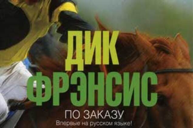 Скончался известный английский писатель