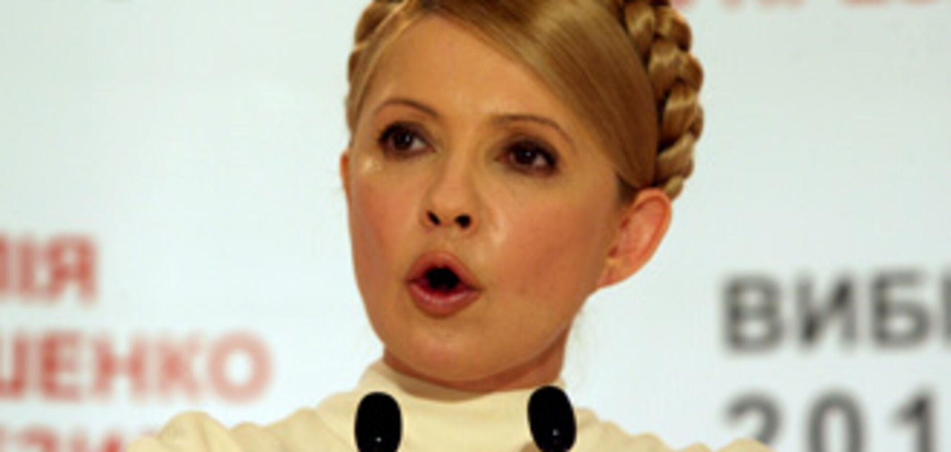 Тимошенко требует третий тур выборов