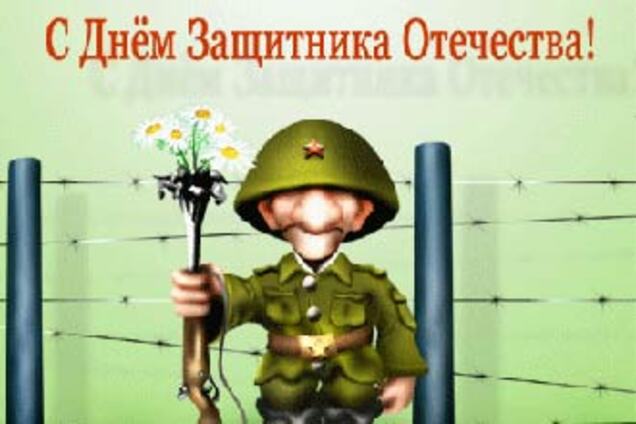 Поздравления в стихах к празднику 23 февраля