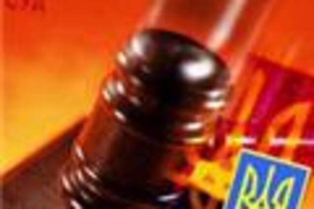 КСУ просять розібратися з Бандерою і УПА