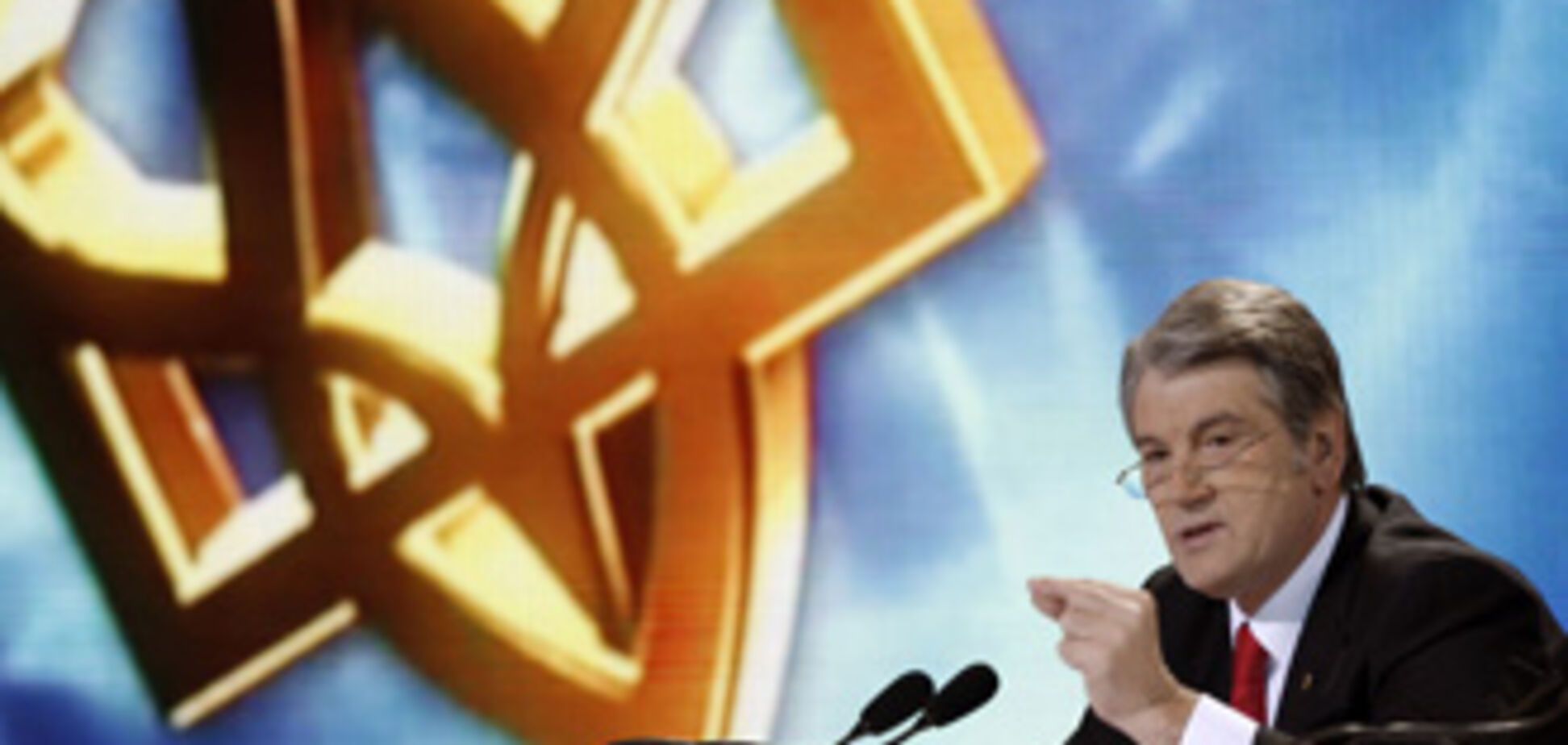 Премьер-министром Украины станет Ющенко?