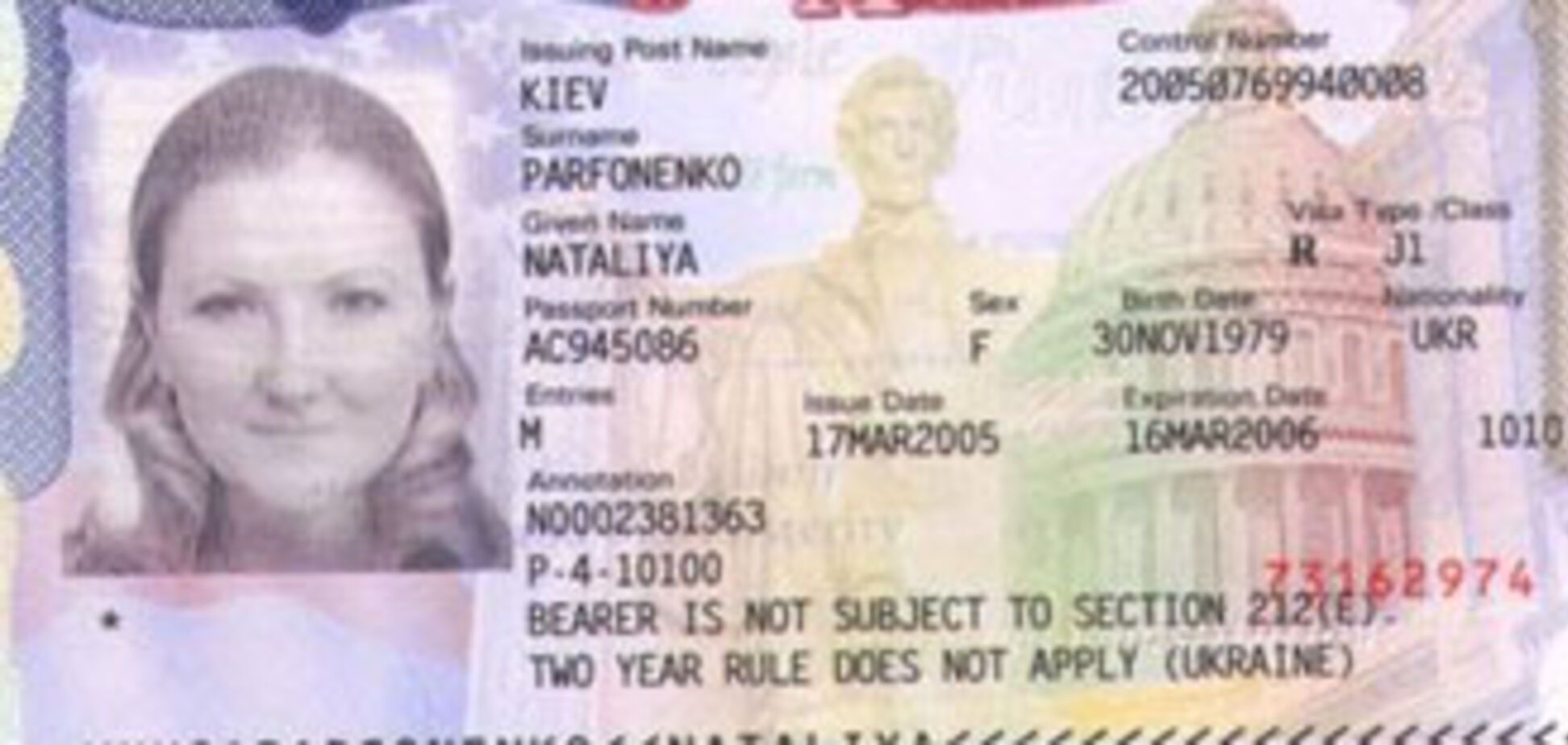 США упростят украинцам получение виз