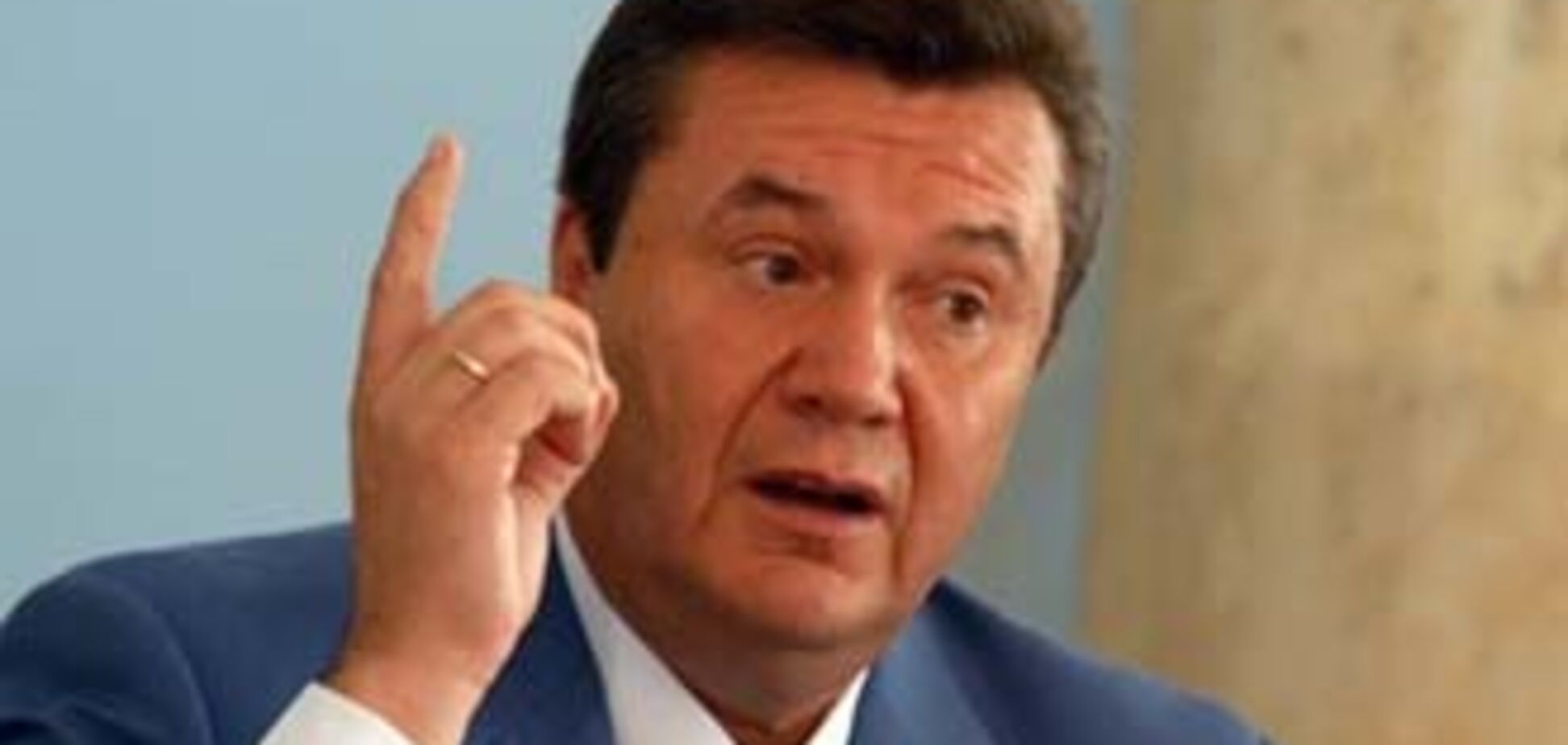 Янукович: Україна впала і невдало приземлилася