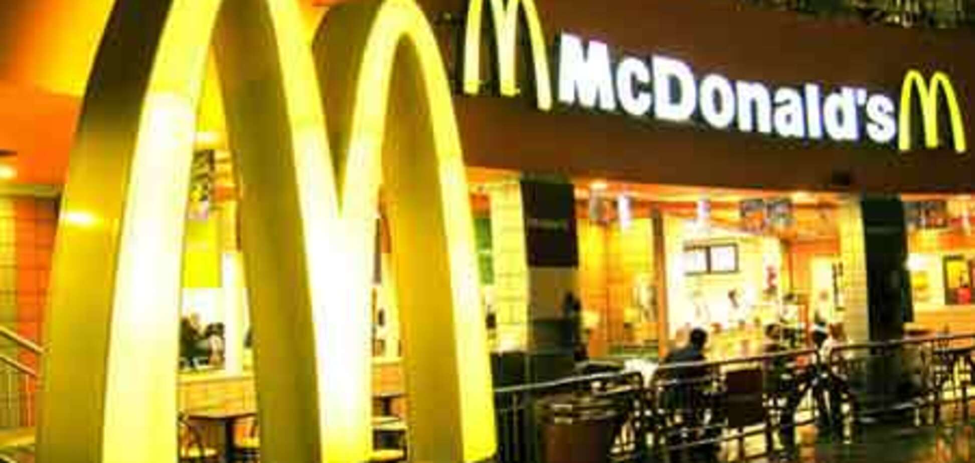 Продажи «McDonald's» выросли благодаря развивающимся странам