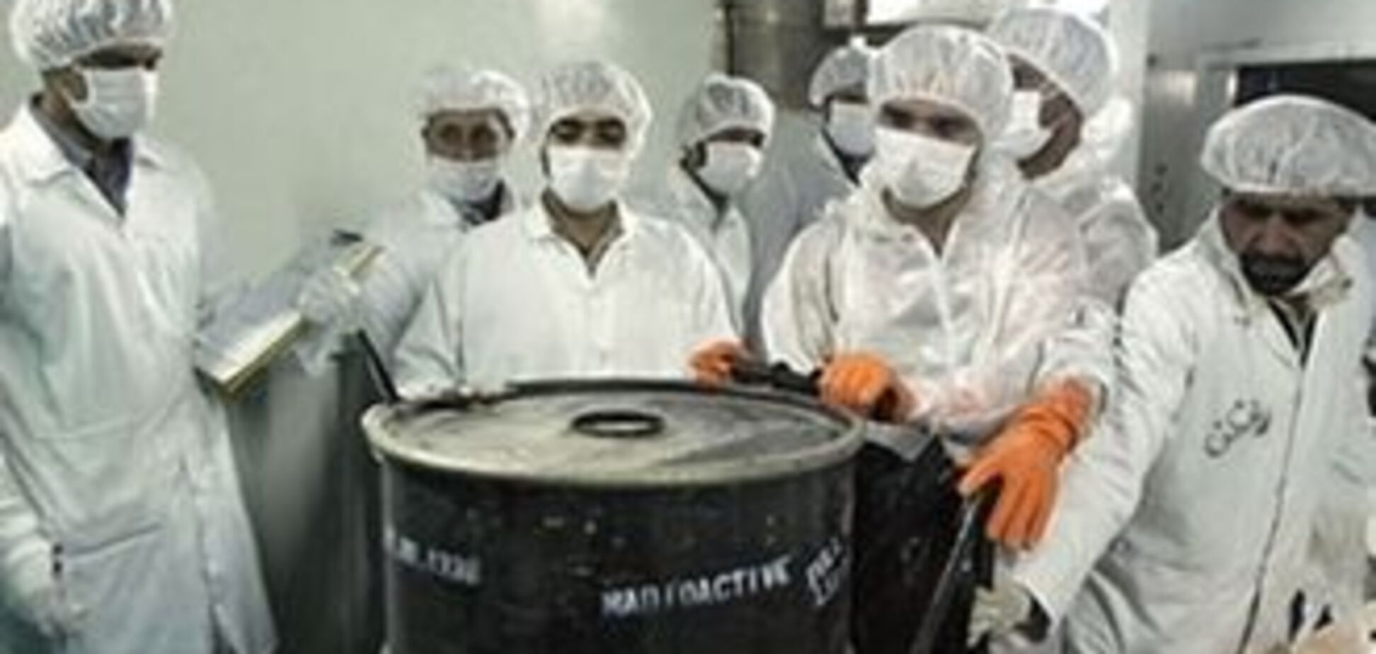 Иран назвал доклад МАГАТЭ 'дезинформацией'