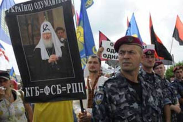 УНА-УНСО зустрінуть Кирила пікетами