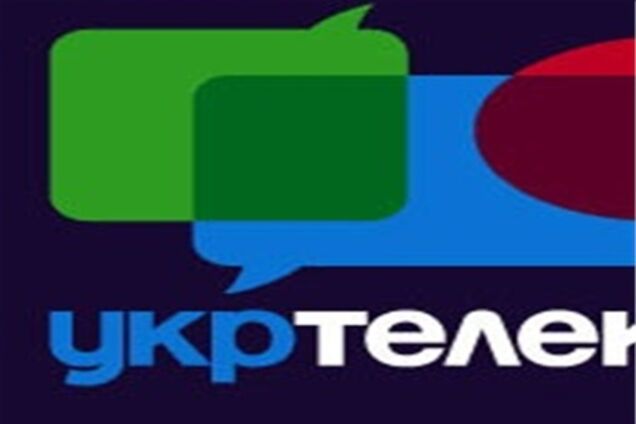 Интернет по ошибке 'уволил' главу 'Укртелекома'