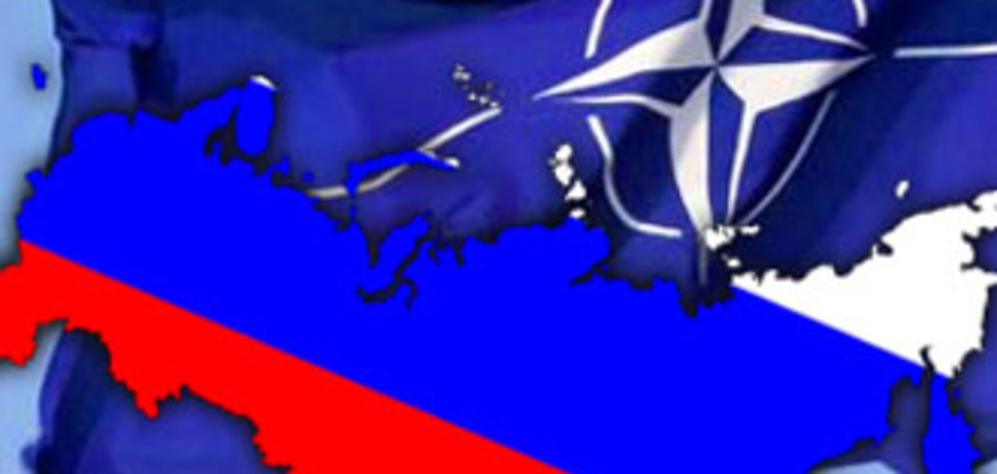 НАТО не учитывает интересы России