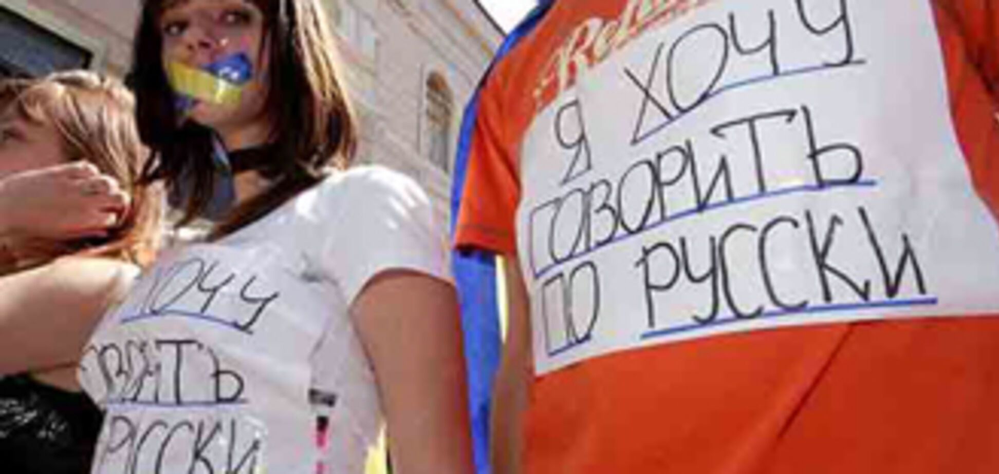 Минюст рассказал, как можно изменить статус русского языка