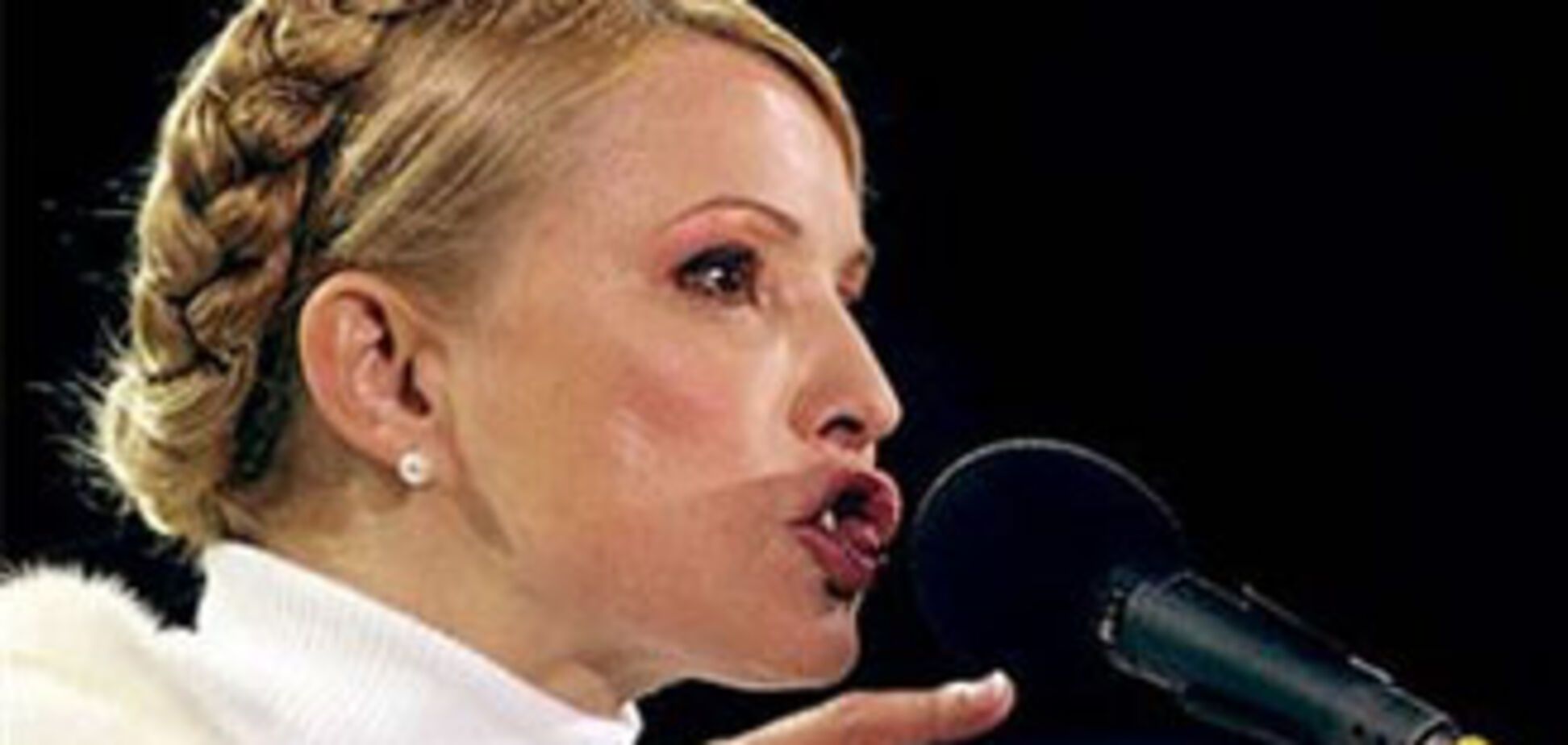 Герман пророчит скорую отставку Тимошенко