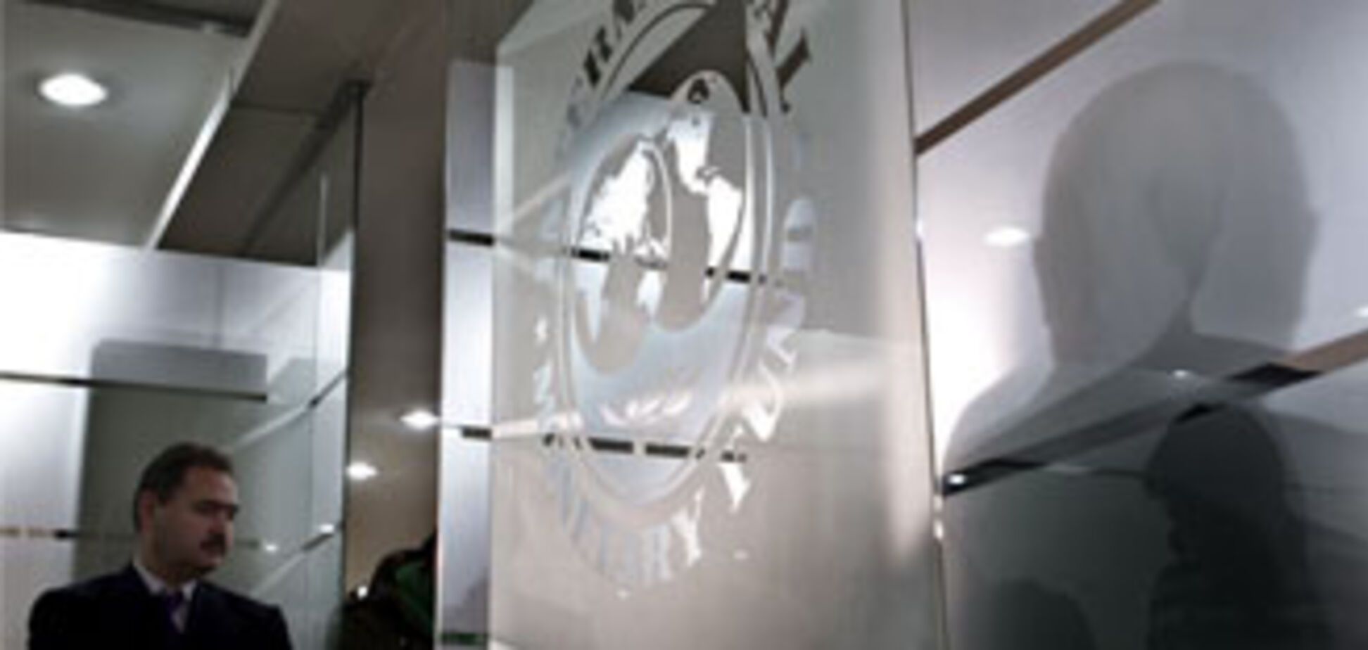 Минфин уточнил дату прибытия миссии МВФ