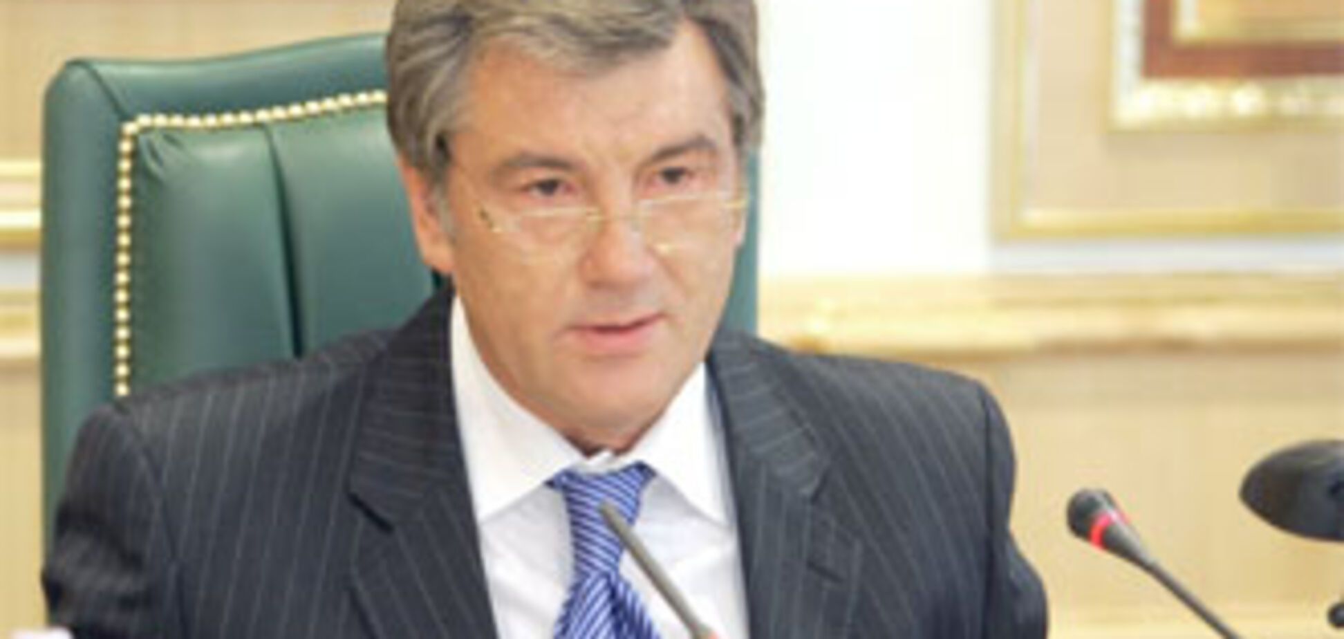 Ющенко: Украина сдала серьезный экзамен
