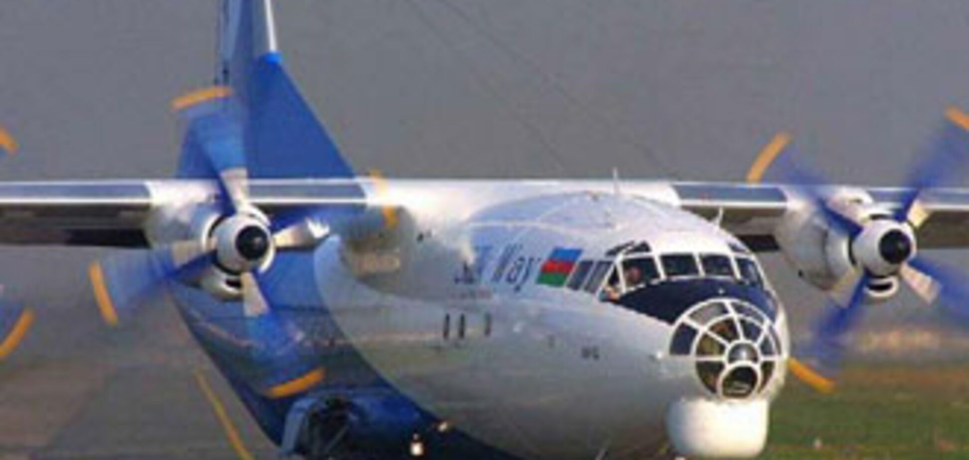 Мінтрасзв'язку: посадка Ан-12 в Борисполі не була аварійною