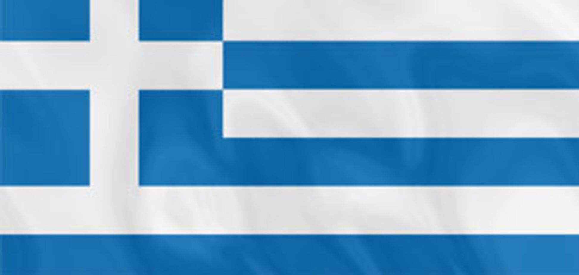 У Греції страйк податкових інспекторів