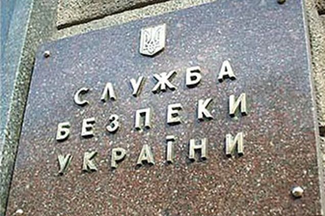 СБУ поймало опасных хакеров