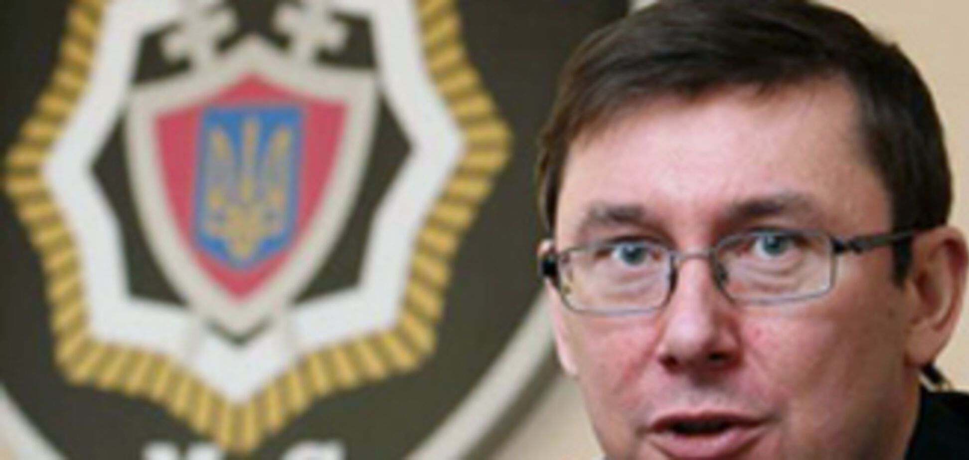Луценко пообещал не прятаться от Януковича