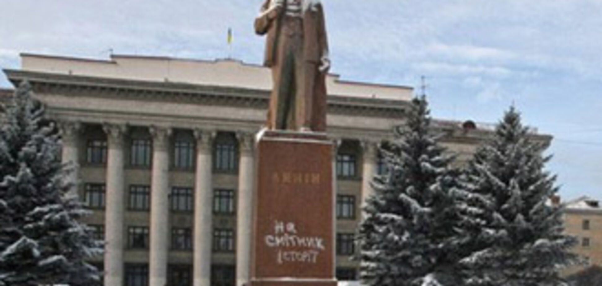 У Житомирі Леніна відправили' на смітник історії' (ФОТО)
