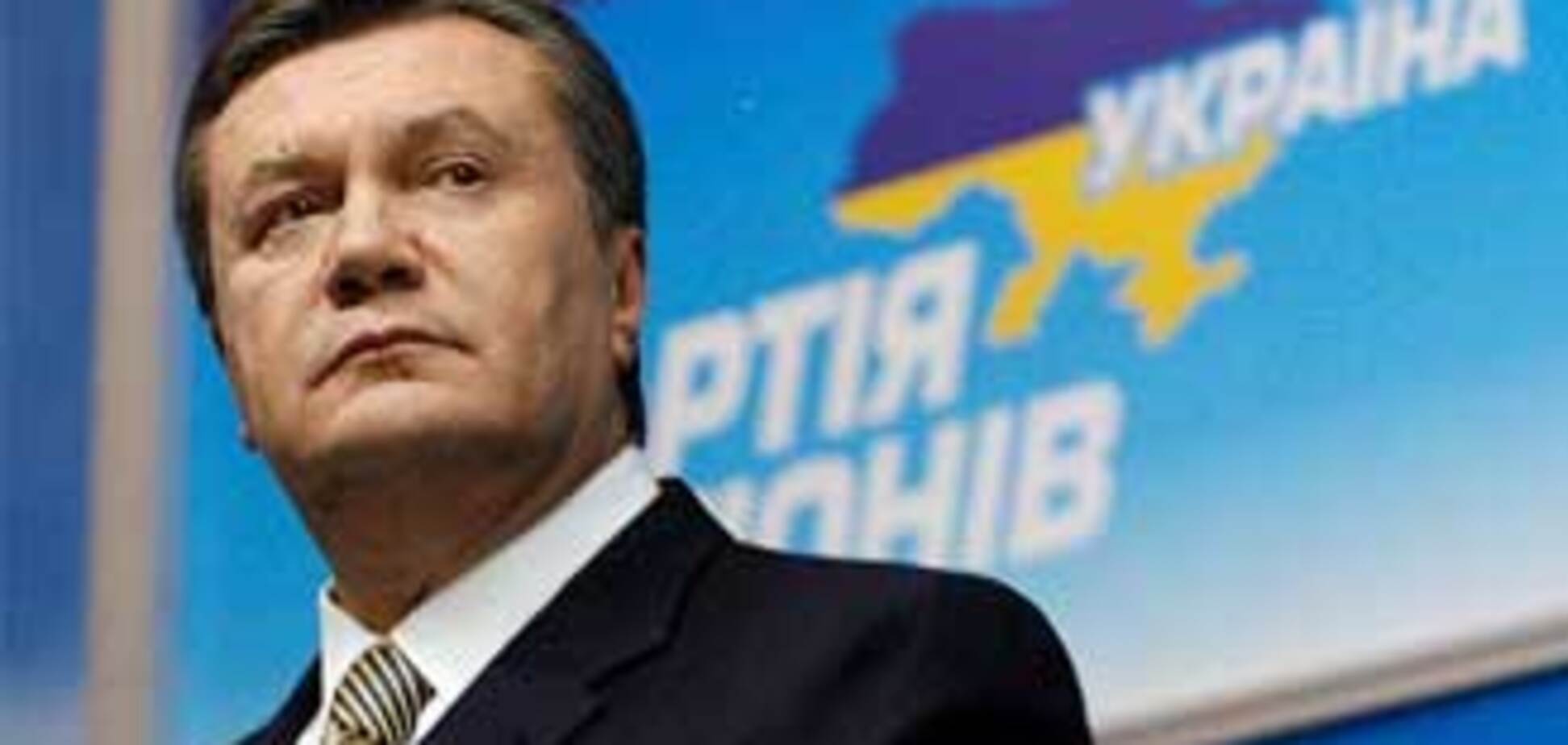 Януковичу на избирательном участке готовили стриптиз