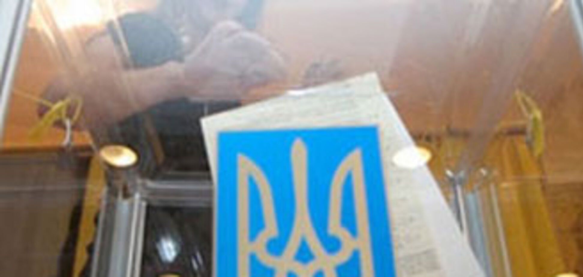 Уточнены данные по явке избирателей