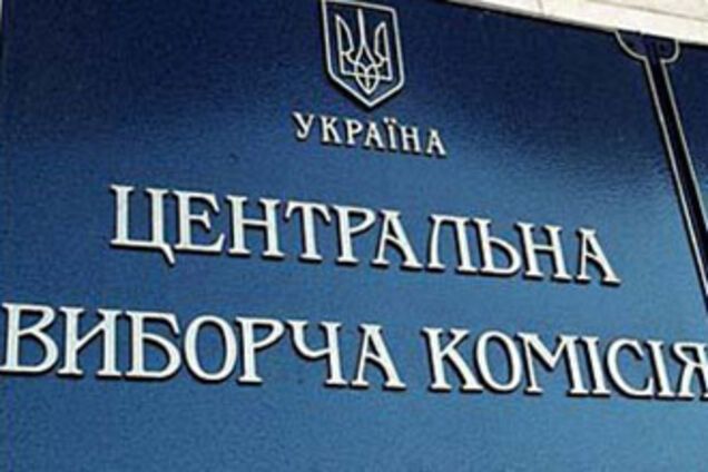 Обработано 40% протоколов