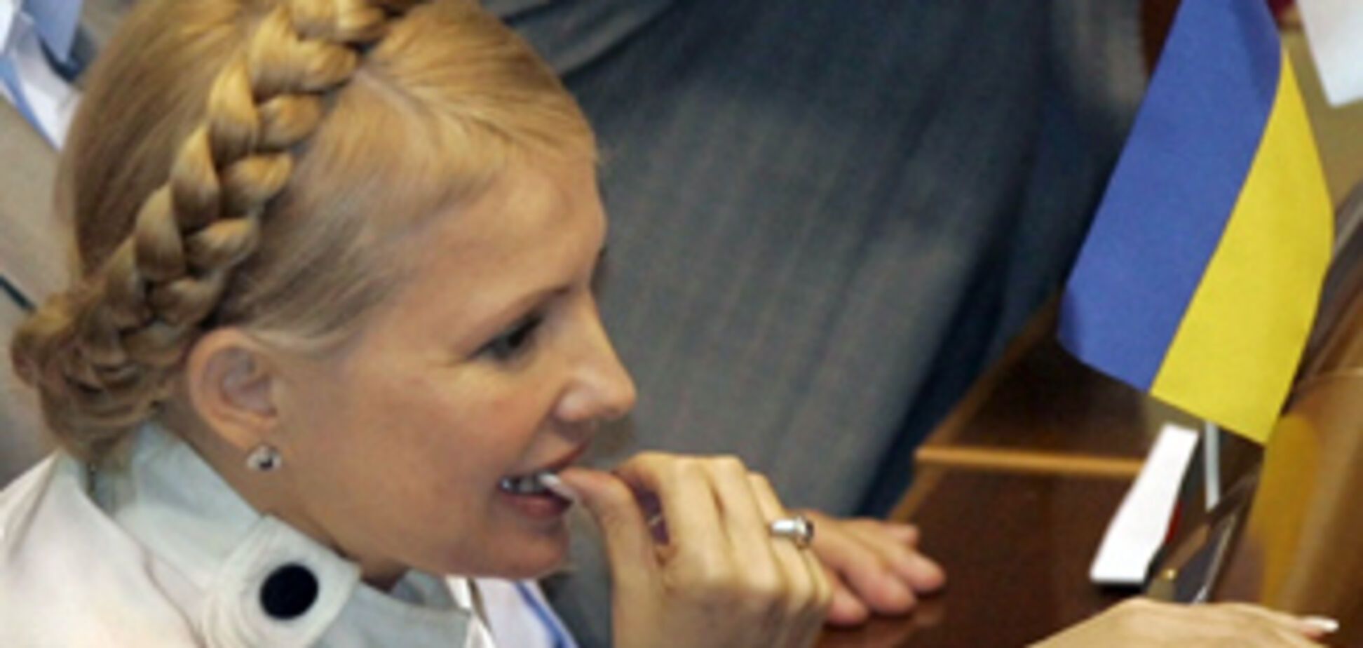 ПР призвала Тимошенко признать поражение