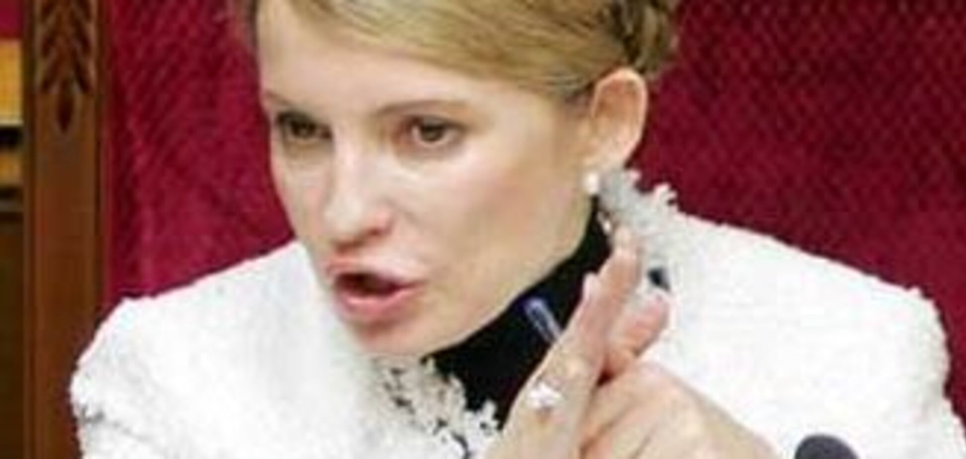 Тимошенко отказалась признавать победу Януковича