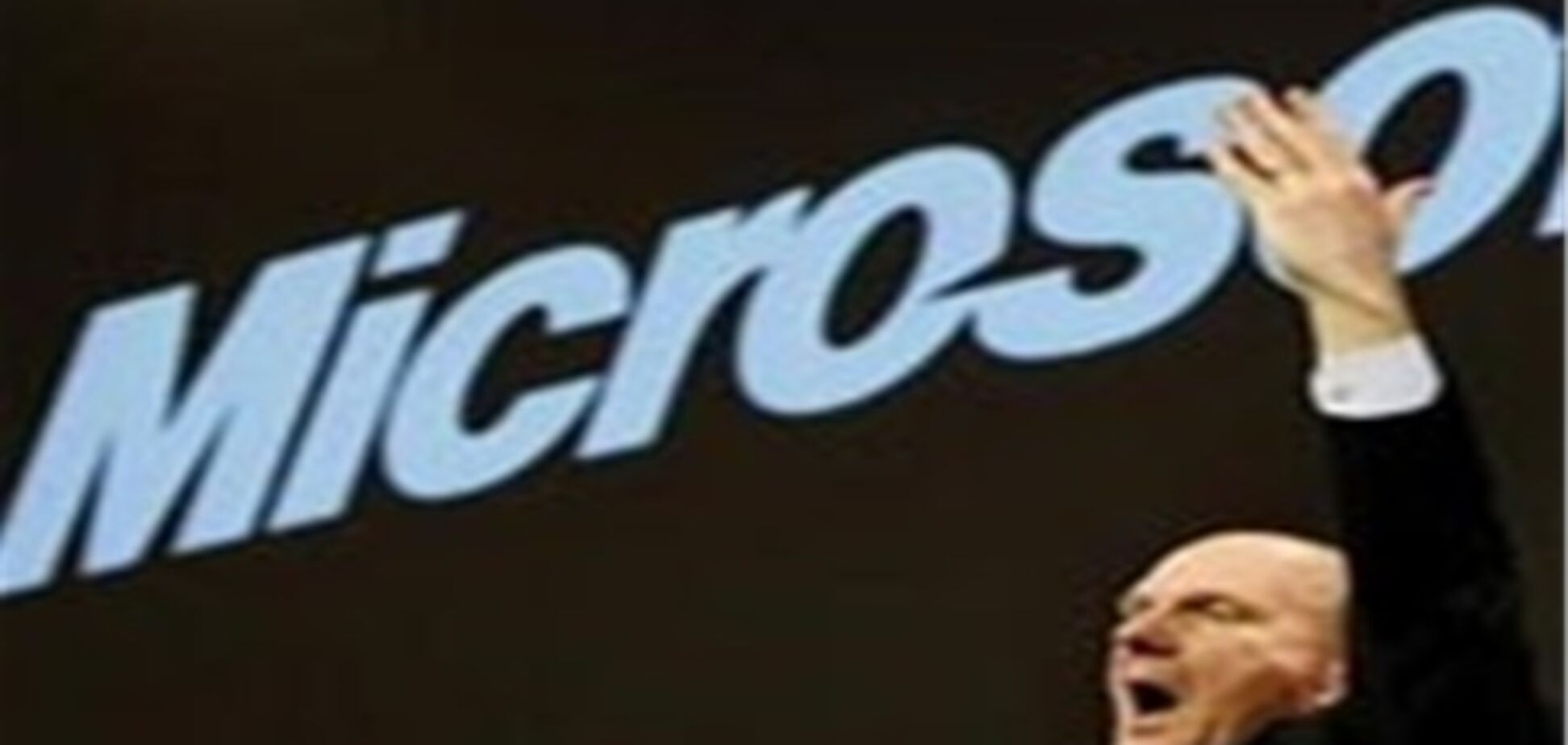 Microsoft выступает за выдачу 'пропусков' в Сеть