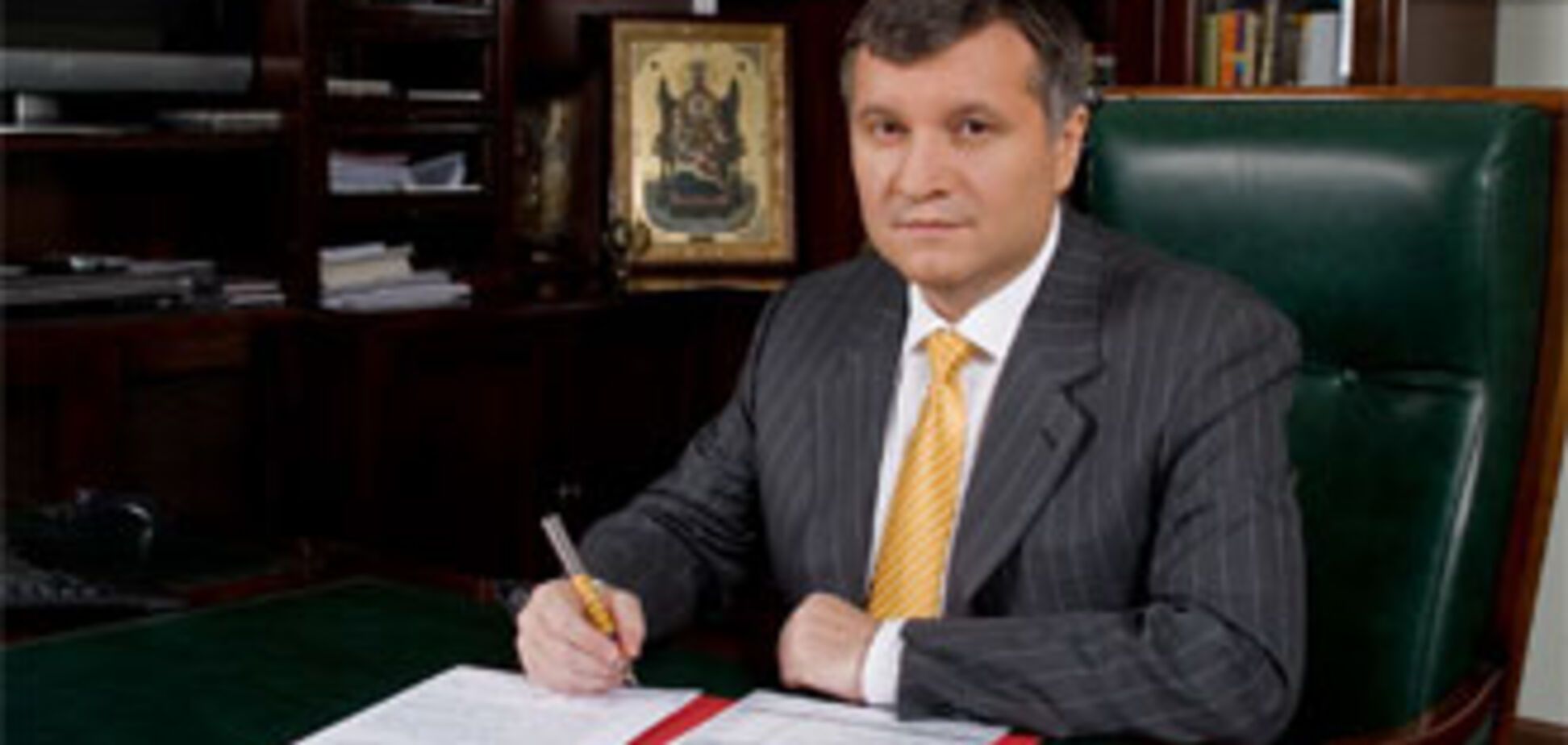 Аваков подал в отставку