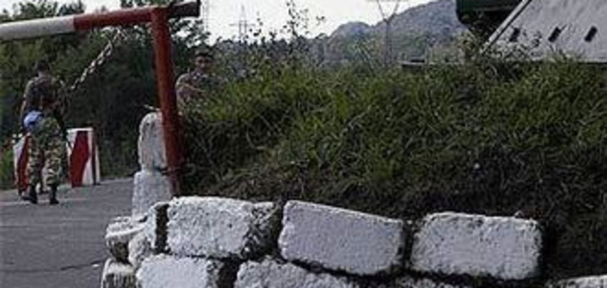 На грузино-российской границе открыли единственный КПП