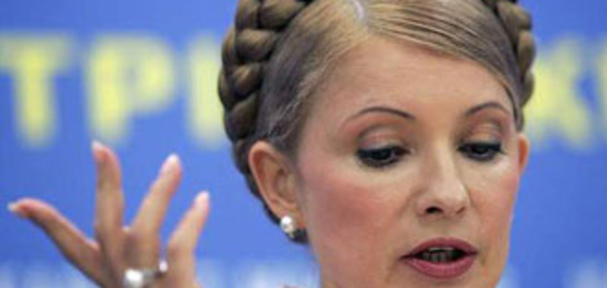 Тимошенко отставили. Началась новая премьериада