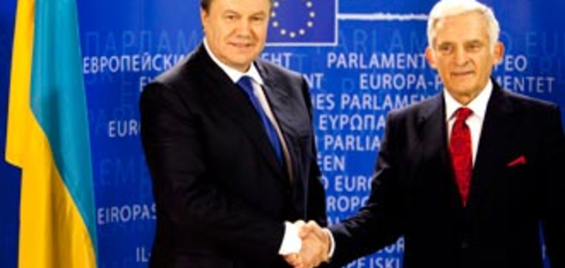 В Европарламенте обещают Януковичу поддержку