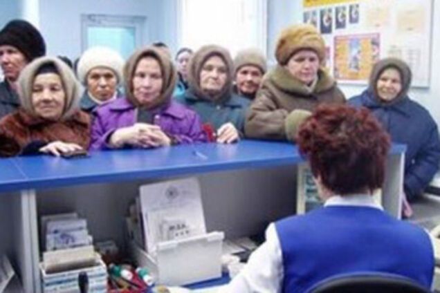 Для Пенсионного фонда придумали гимн. Текст