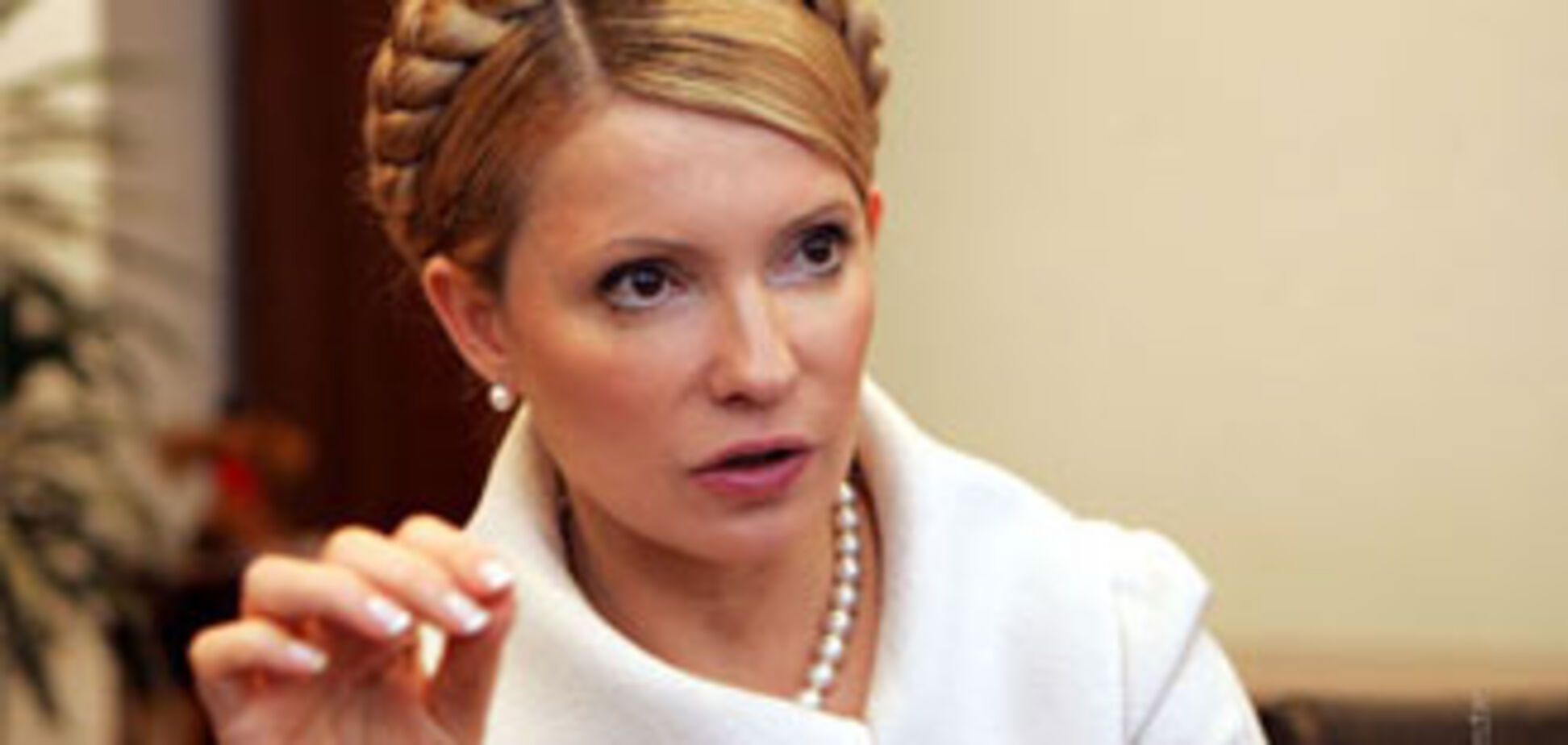 ' Регіони' не хочуть бачити Тимошенко в Раді