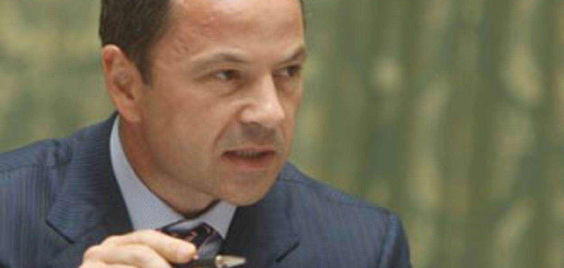 Сергій Тігіпко розписався у своїй непорядності