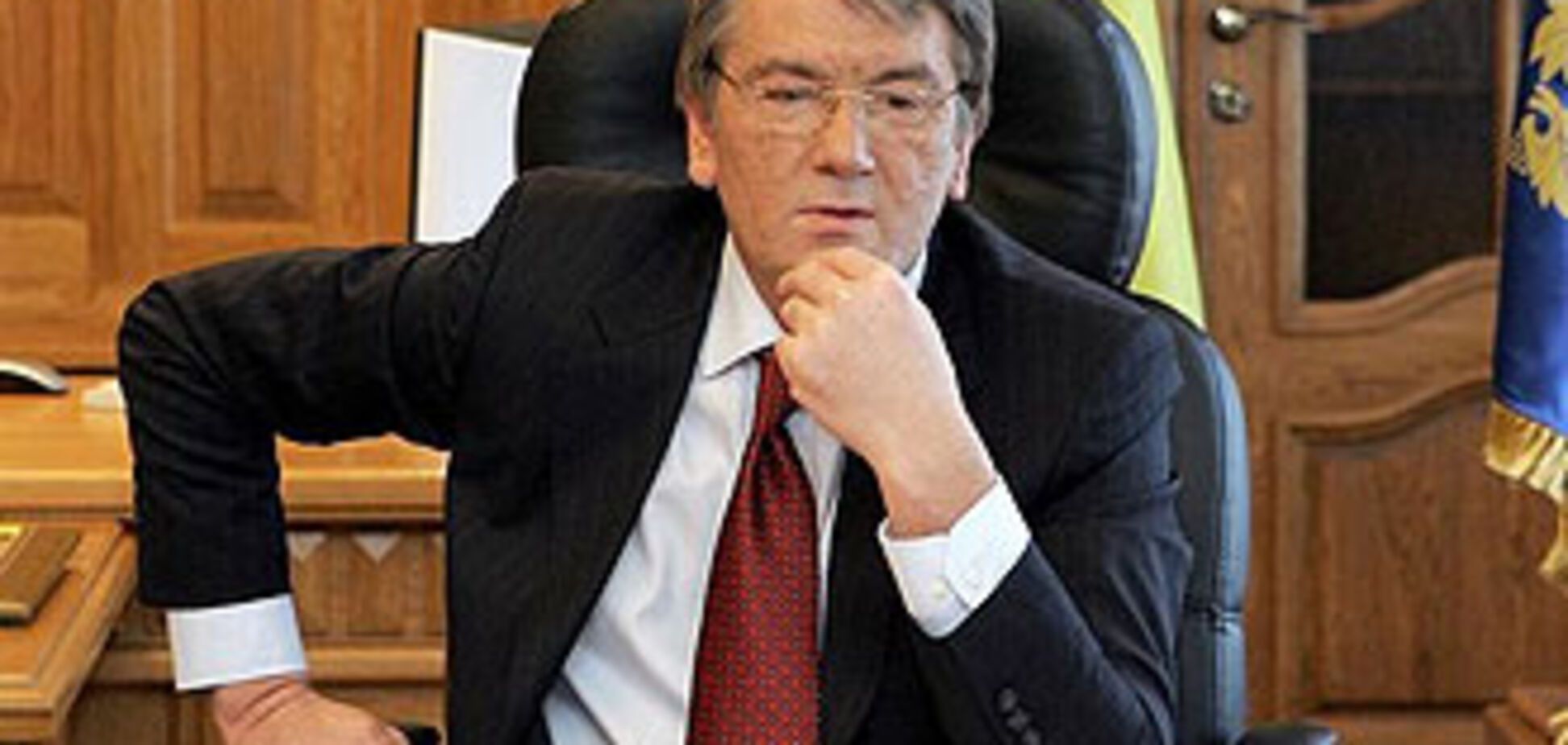 НУ-НС поинтересуется у Ющенко дальнейшим курсом