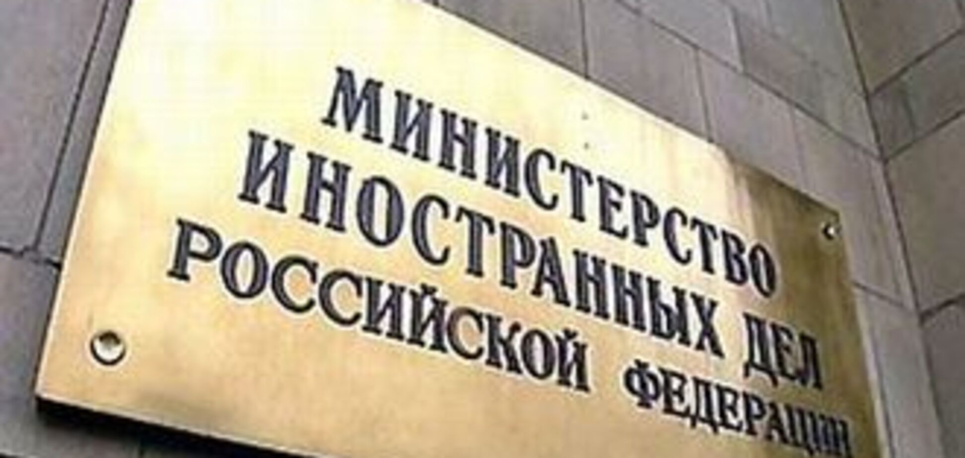 Росія не коментує заяви Януковича по мові