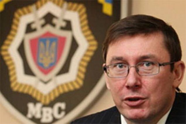 Луценко боїться антилюдських дій МВС