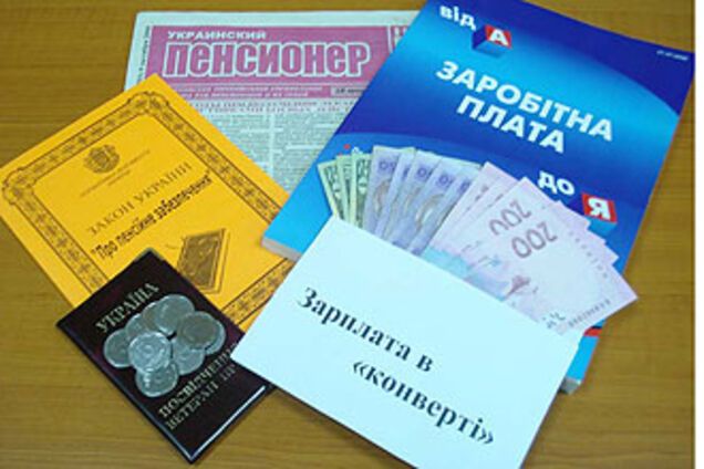 Кабмин даст бой зарплатам в конвертах