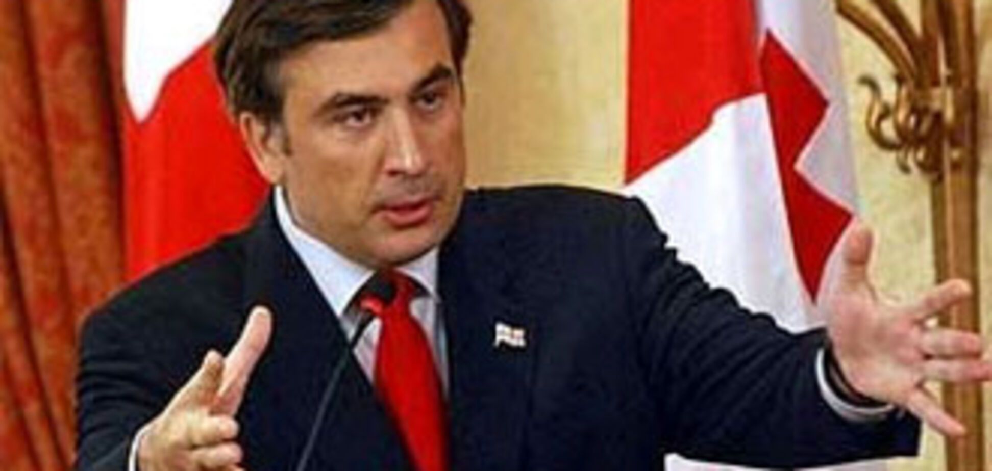 Саакашвили 'пригласил' российские войска в Тбилиси