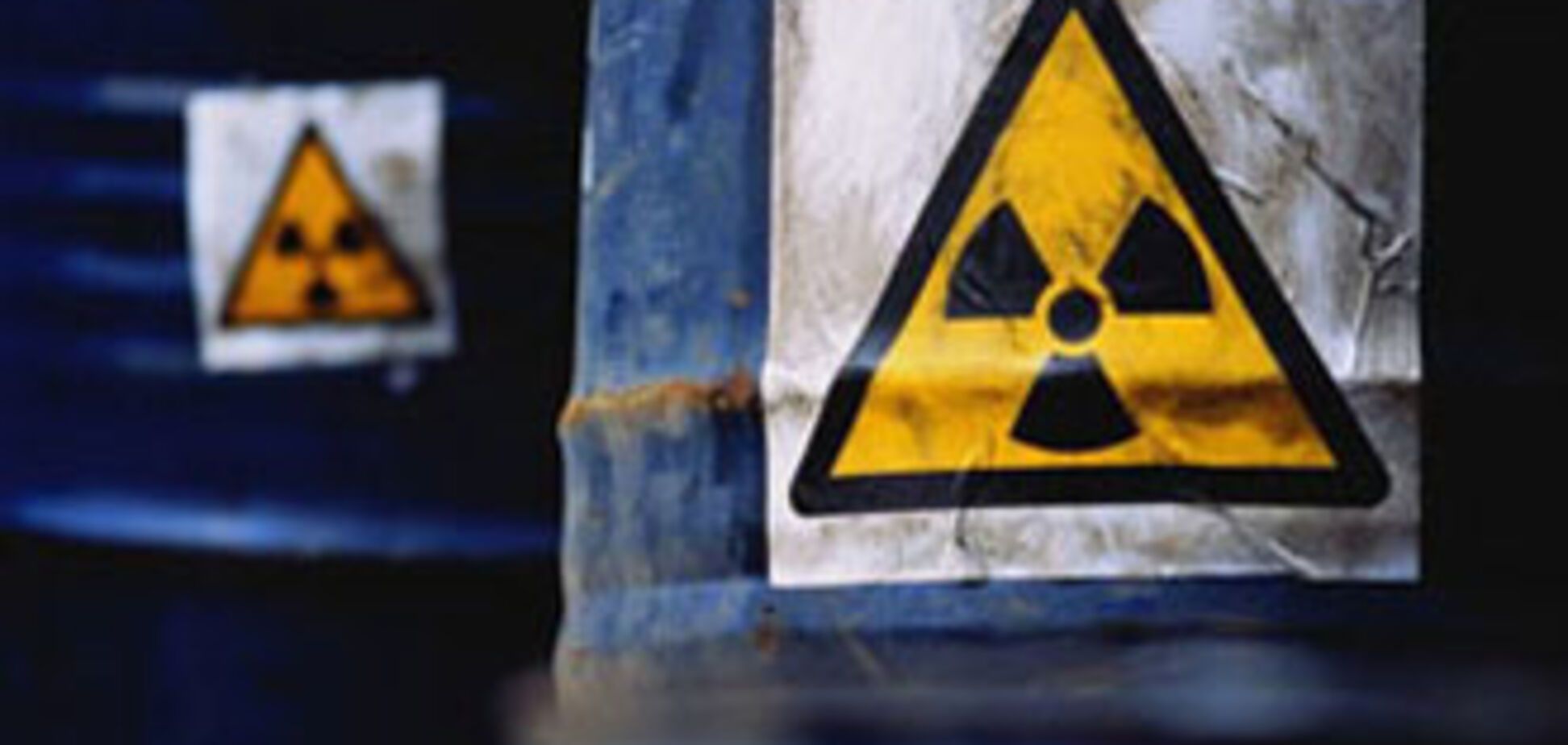 Ядерное топливо с ЧАЭС вывезли в Россию