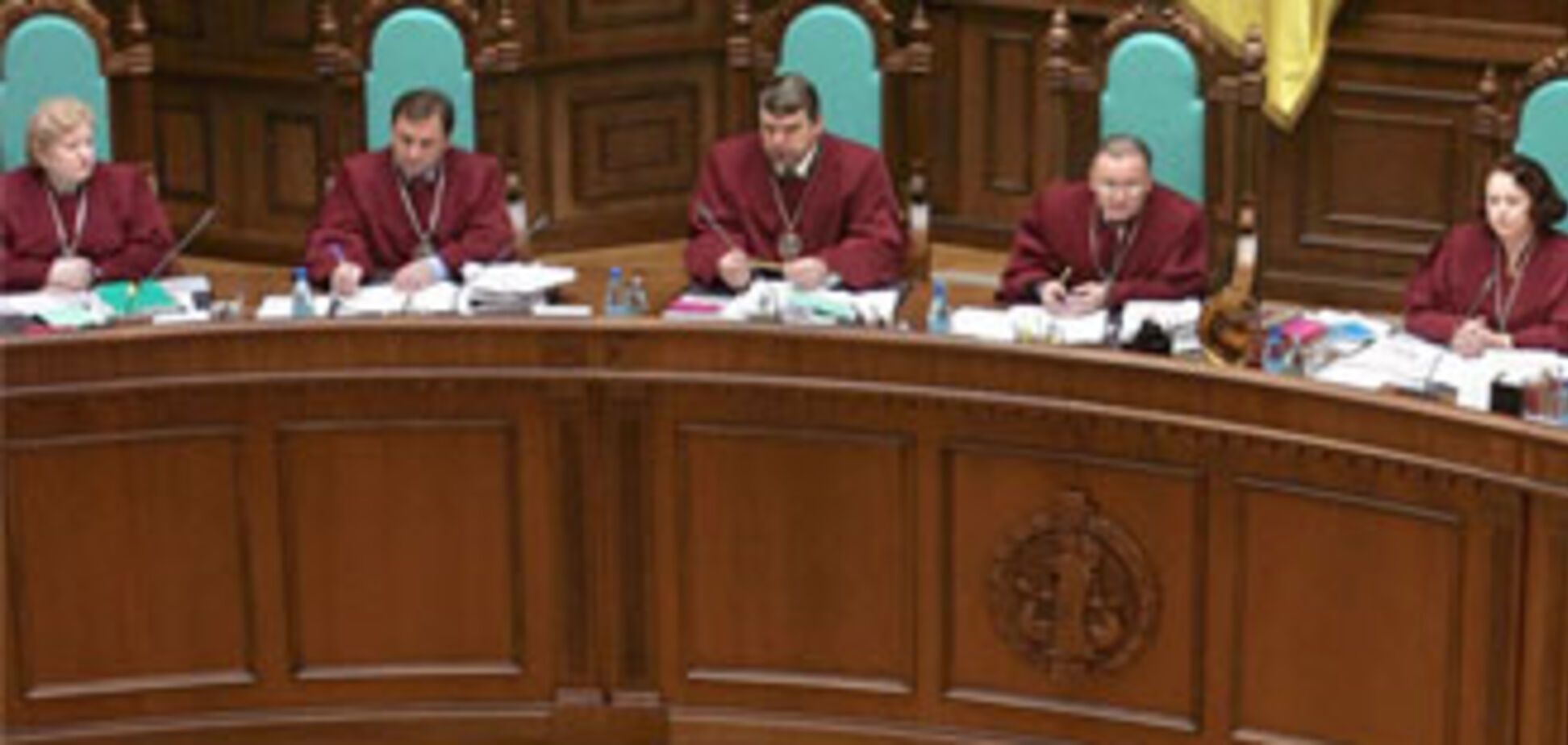 Конституционный суд урезал полномочия ВСУ