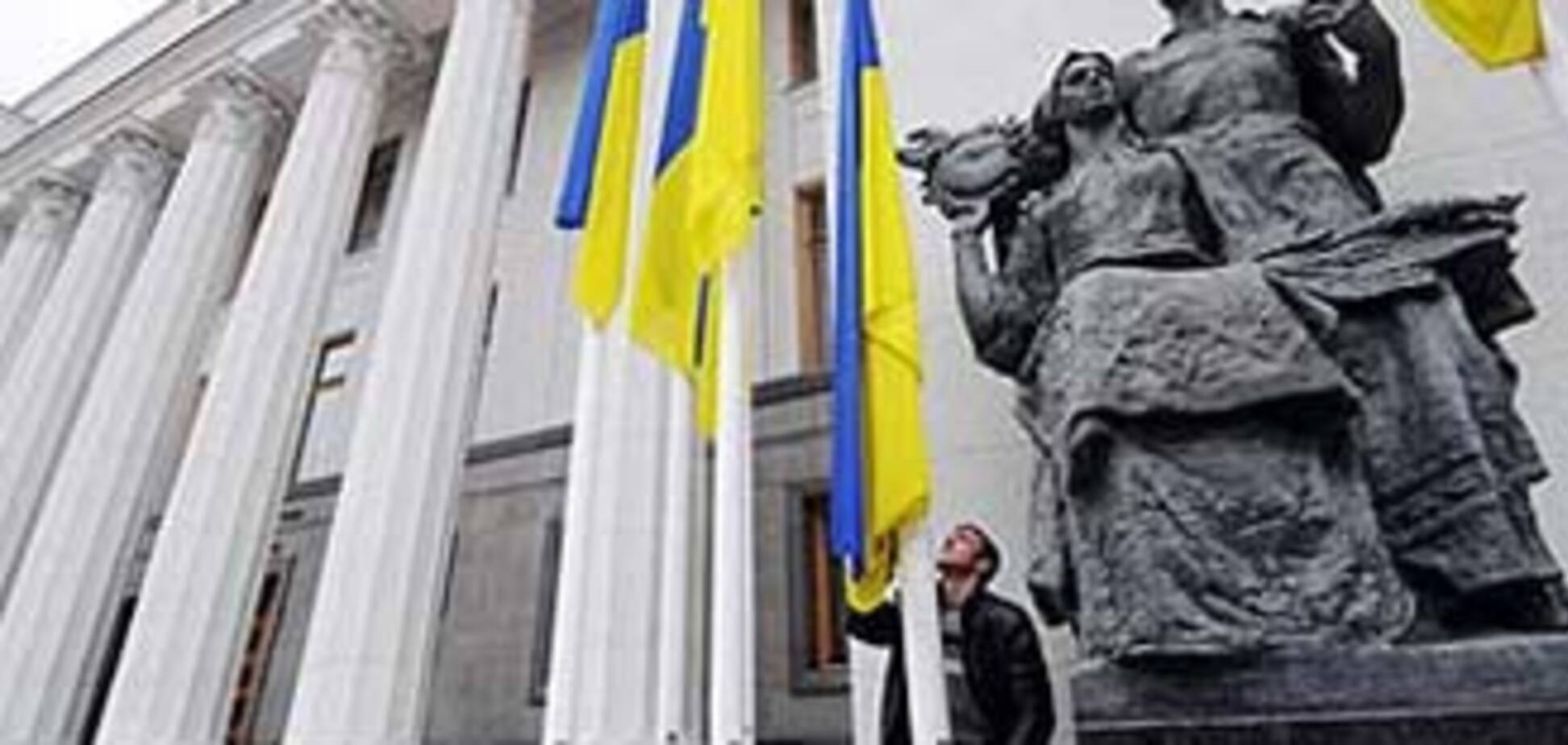 Оппозиция в Раде объединилась