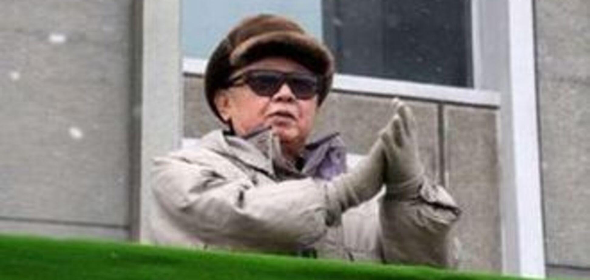 Ким Чен Иру отвели три года жизни