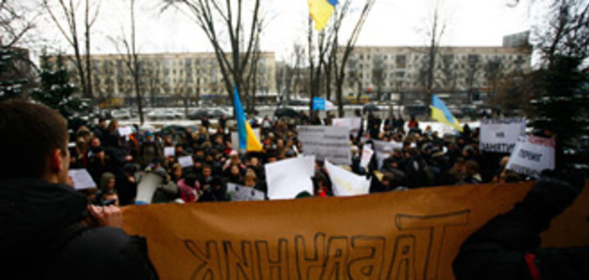 Київським студентам Табачник не заважає. ФОТО