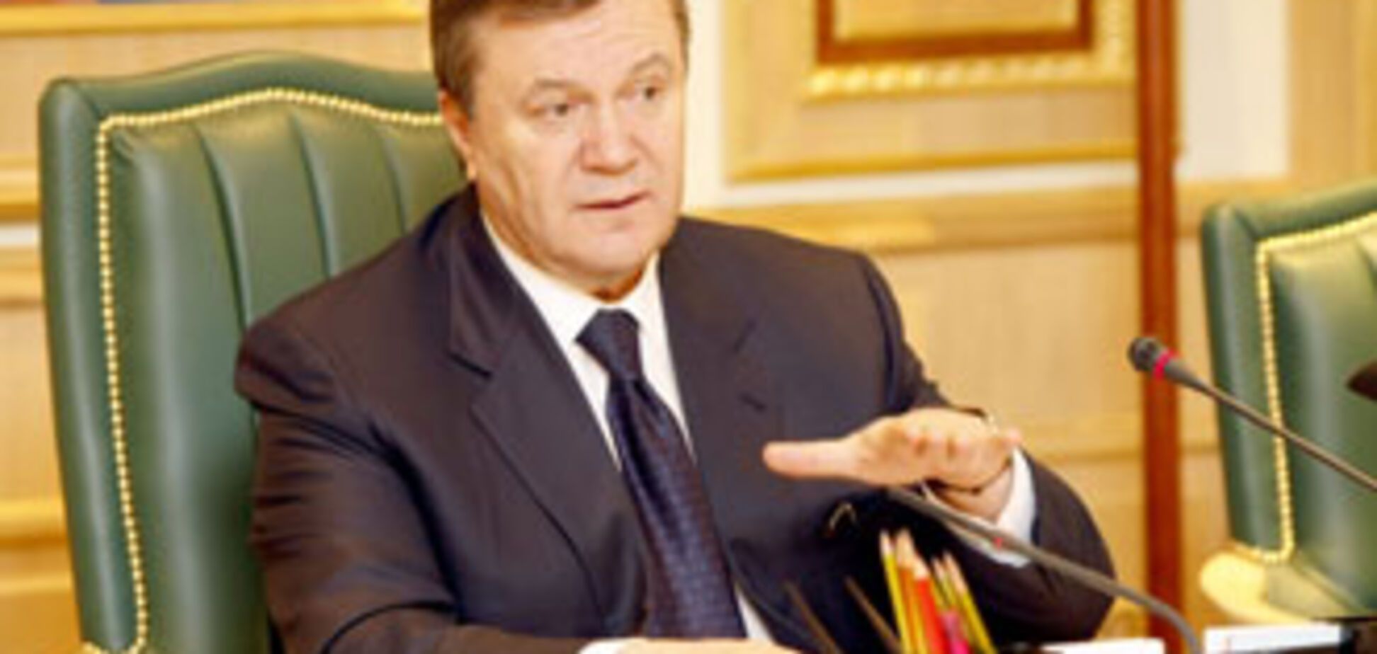 Янукович: скажу одно - казна пустая