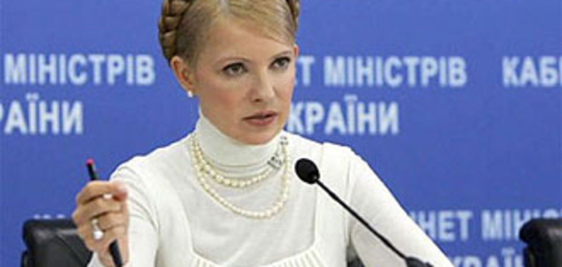 'Регіонали' вже знайшли за відставку Тимошенко 230 голосів
