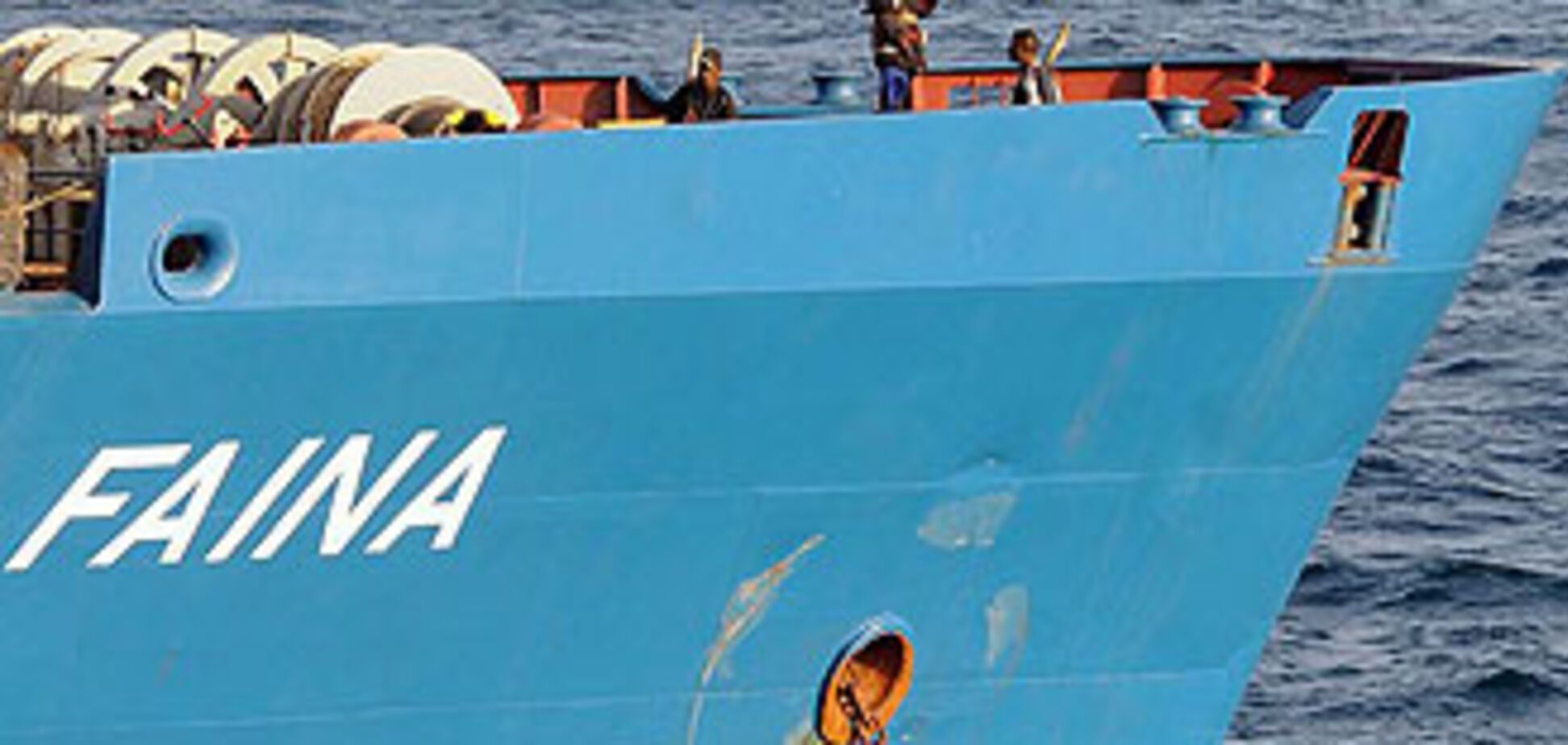 Морякам 'Фаины' никто ничего не заплатил