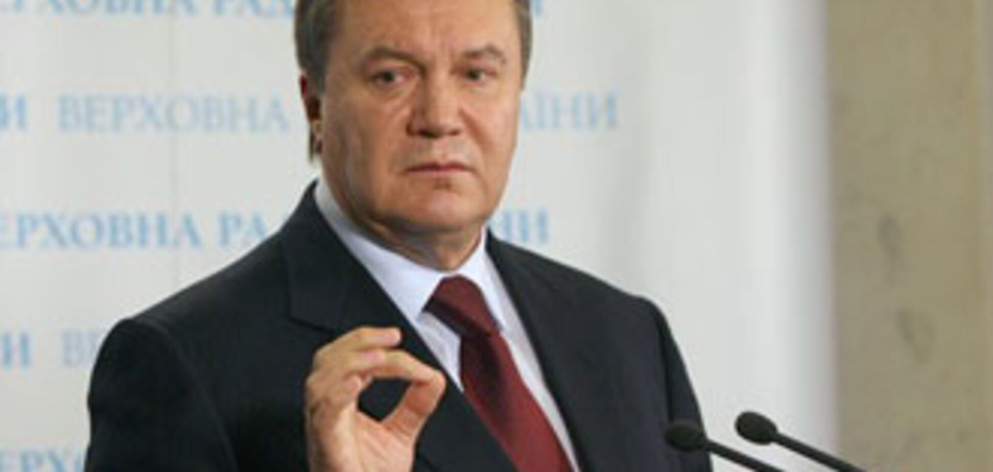 Янукович звільнив посла України в Росії 